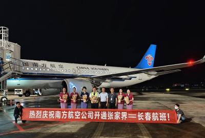 2025年6月21日起張家界到長春直飛航線正式開通！長春及周邊的朋友福利來了！